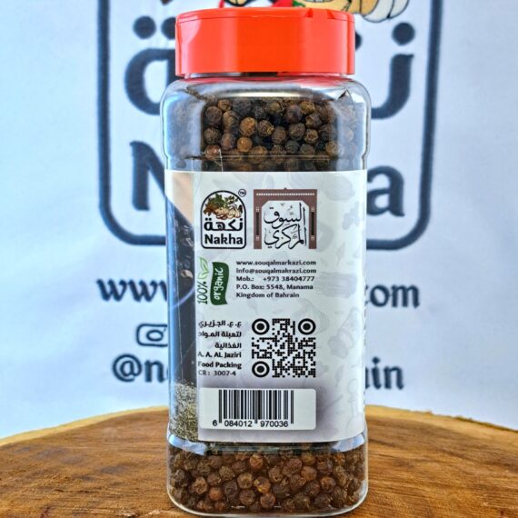 نكهة بذور فلفل اسود 250جم | Nakha Black Pepper Seeds 250g - Image 4