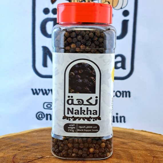 نكهة بذور فلفل اسود 250جم | Nakha Black Pepper Seeds 250g