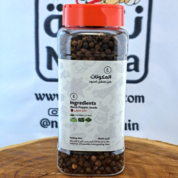 نكهة بذور فلفل اسود 250جم | Nakha Black Pepper Seeds 250g - Image 3