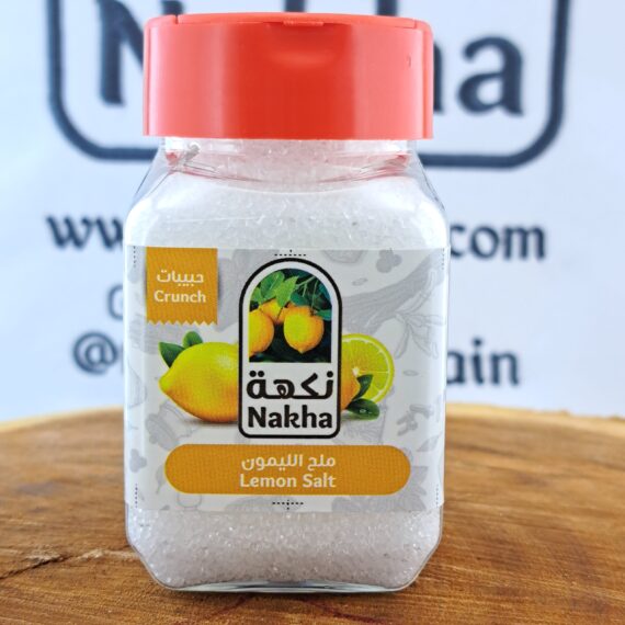 نكهة ملح الليمون | Nakha Lemon Salt - Image 6