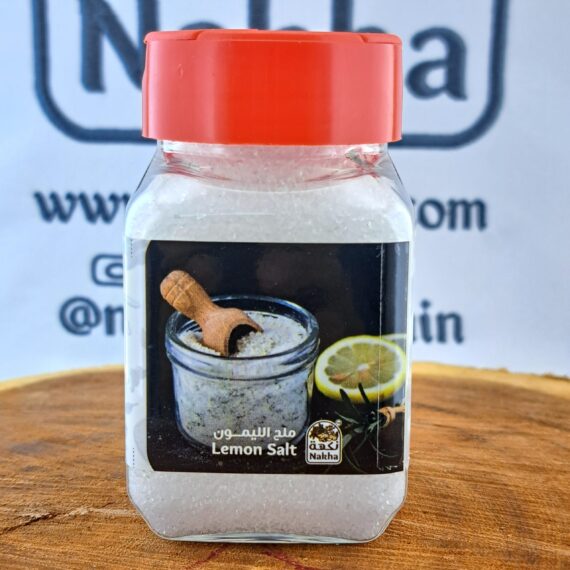 نكهة ملح الليمون | Nakha Lemon Salt - Image 8