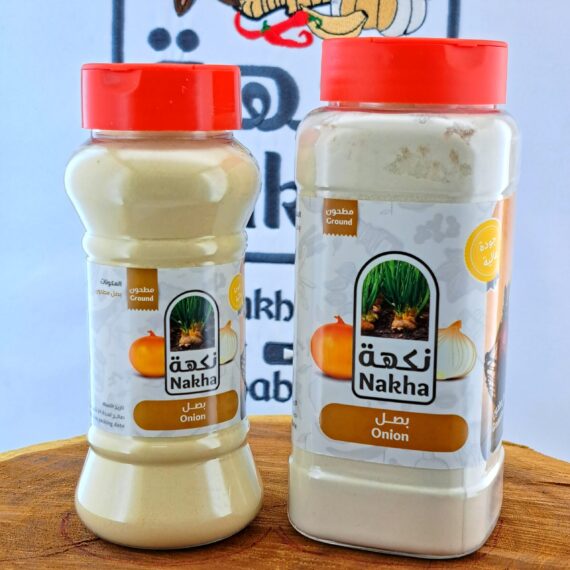 نكهة بصل مطحون | Nakha Onion Powder