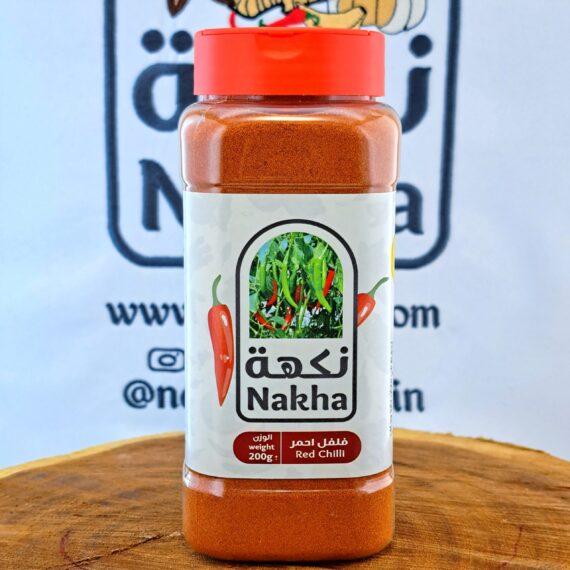 نكهة فلفل أحمر مطحون | Nakha Red Chili Powder