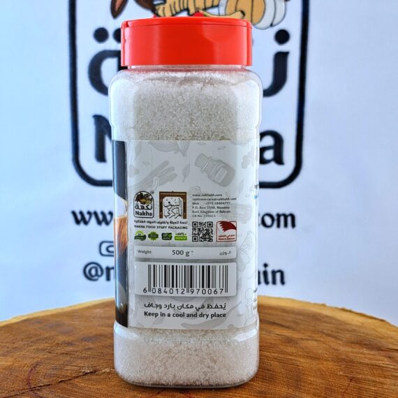 نكهة ملح البحر 500جم | Nakha Sea Salt 500g - Image 4