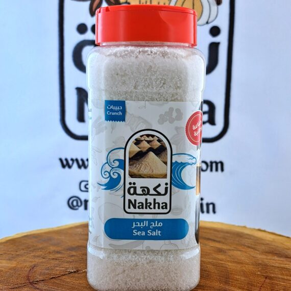 نكهة ملح البحر 500جم | Nakha Sea Salt 500g