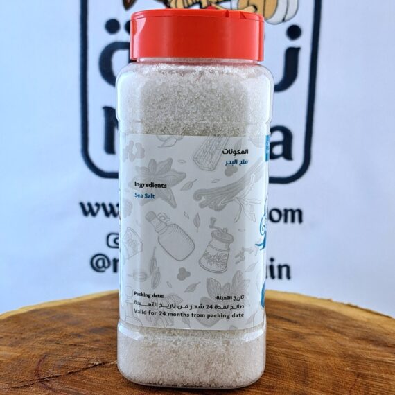 نكهة ملح البحر 500جم | Nakha Sea Salt 500g - Image 3