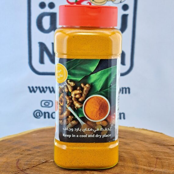 نكهة كركم | Nakha Turmeric - Image 5