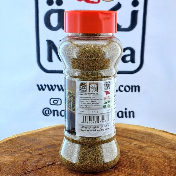 نكهة™ زعتر 130جم | Nakha™ Thyme (Zaater) 130g - Image 4