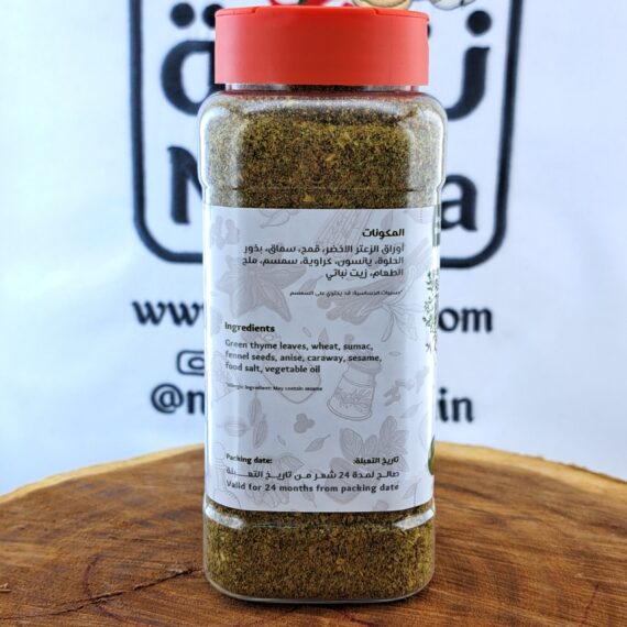 نكهة™ زعتر 130جم | Nakha™ Thyme (Zaater) 130g - Image 6