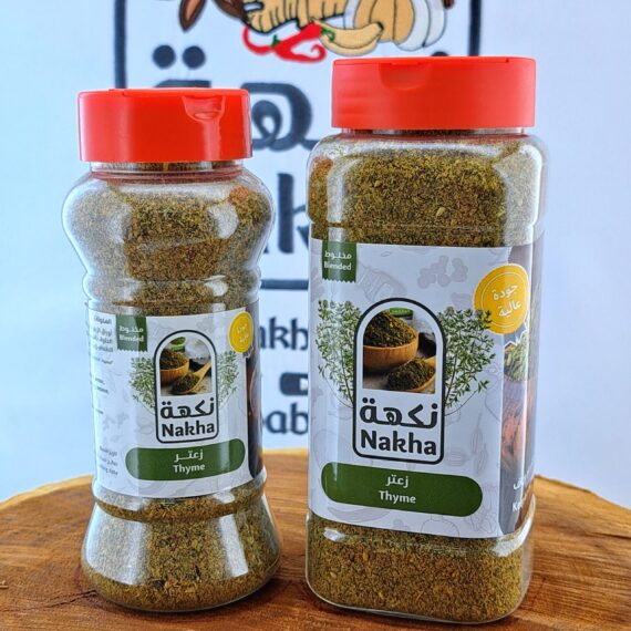 نكهة™ زعتر 130جم | Nakha™ Thyme (Zaater) 130g