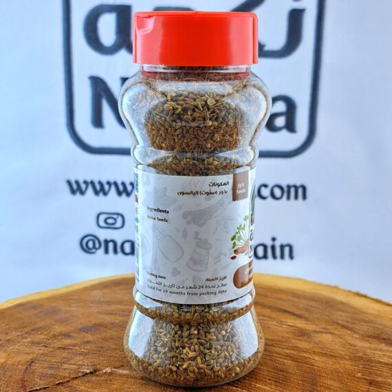 نكهة بذور اليانسون 120جم | Nakha Anis Seeds 120g - Image 3