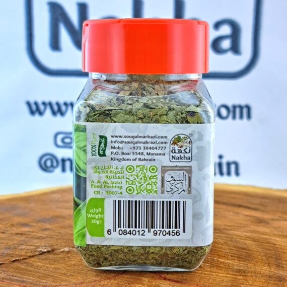 نكهة ريحان مجفف 30جم | Nakha Dry Basil Leaves 30g - Image 4