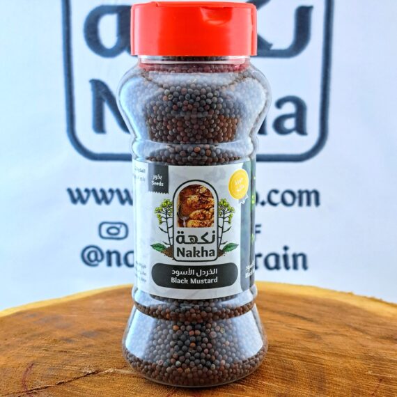 نكهة خردل أسود 150جم | Nakha Black Mustard Seeds 150g