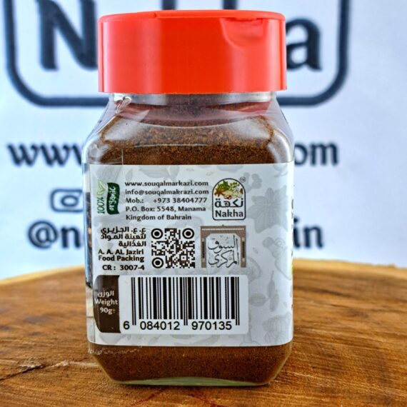 نكهة مسمار مطحون 90جم | Nakha Clove Powder 90g - Image 4