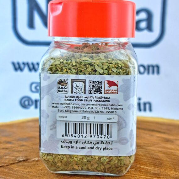 نكهة أوركانو مجفف 30جم | Nakha Dry Oregano Leaves 30g - Image 4