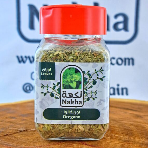 نكهة أوركانو مجفف 30جم | Nakha Dry Oregano Leaves 30g