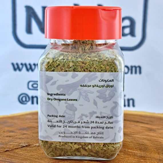 نكهة أوركانو مجفف 30جم | Nakha Dry Oregano Leaves 30g - Image 3