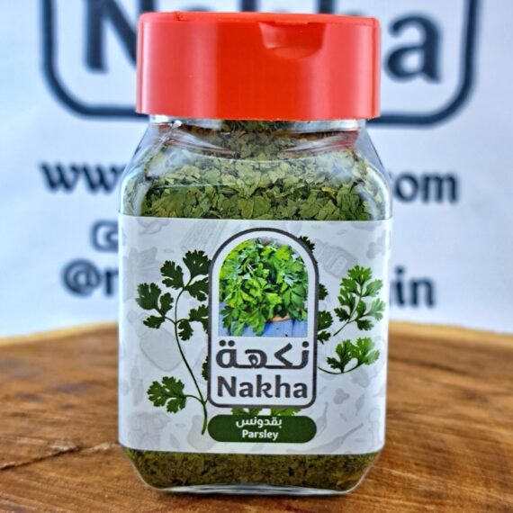 نكهة بقدونس 30جم | Nakha Dry Parsley 30g