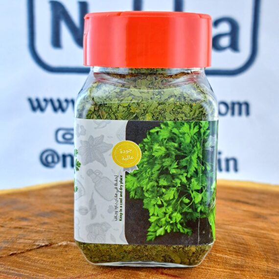 نكهة بقدونس 30جم | Nakha Dry Parsley 30g - Image 2