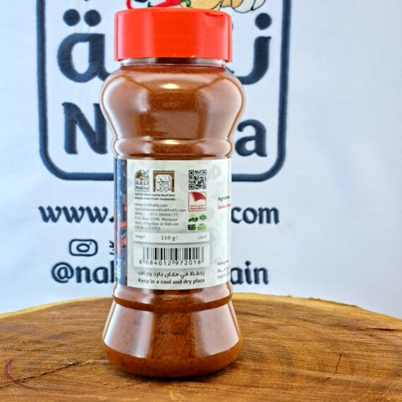 نكهة بابريكا (مدخن) 110جم | Nakha Paprika (Smoked) 110g - Image 4