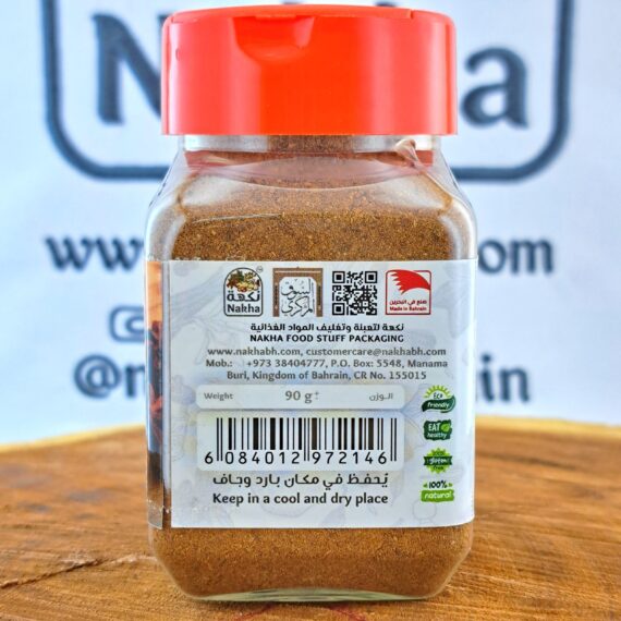 نكهة نجمة اليانسون مطحون 90جم | Nakha Star Anis Powder 90g - Image 4