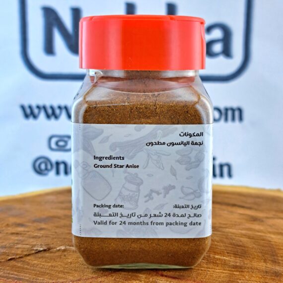 نكهة نجمة اليانسون مطحون 90جم | Nakha Star Anis Powder 90g - Image 3