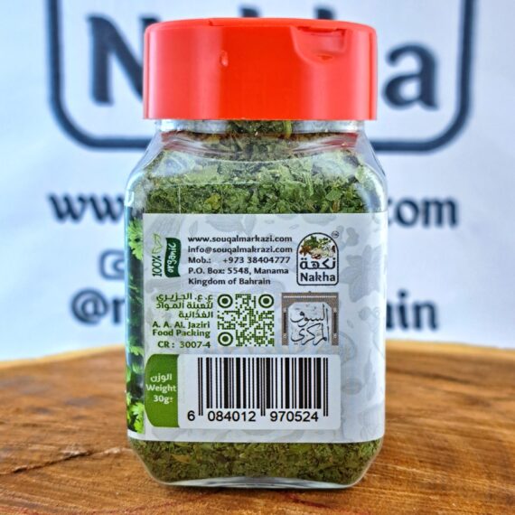 نكهة كزبرة مجفف 30جم | Nakha Dry Coriander Leaves 30g - Image 4