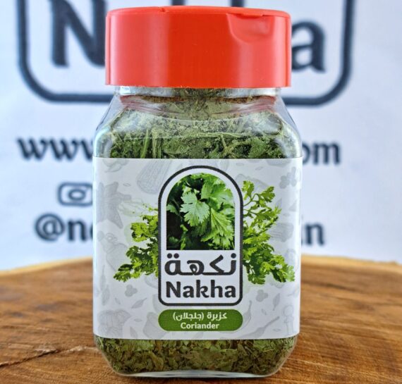 نكهة كزبرة مجفف 30جم | Nakha Dry Coriander Leaves 30g