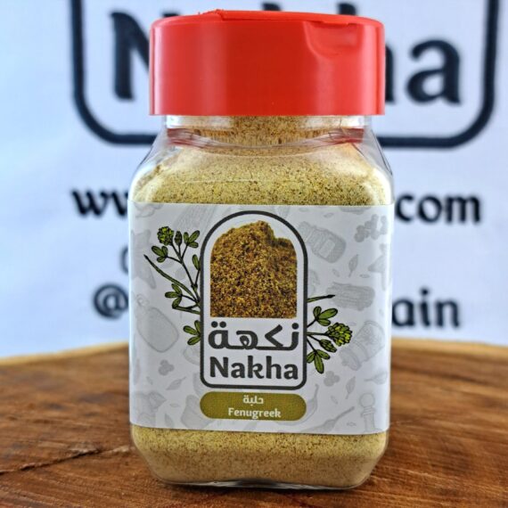 نكهة حلبة مطحون 90جم | Nakha Fenugreek Powder 90g