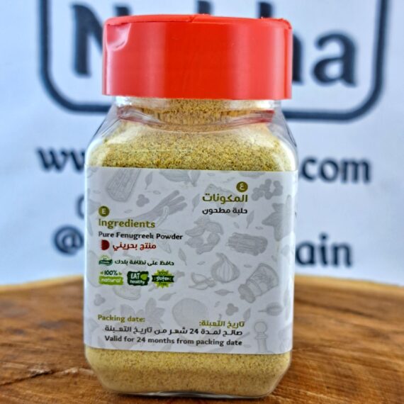 نكهة حلبة مطحون 90جم | Nakha Fenugreek Powder 90g - Image 3