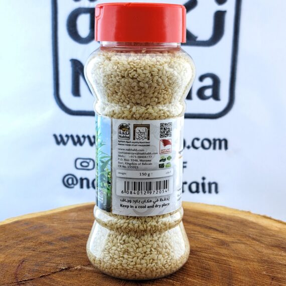 نكهة سمسم 150جم | Nakha Sesame Seeds 150g - Image 4