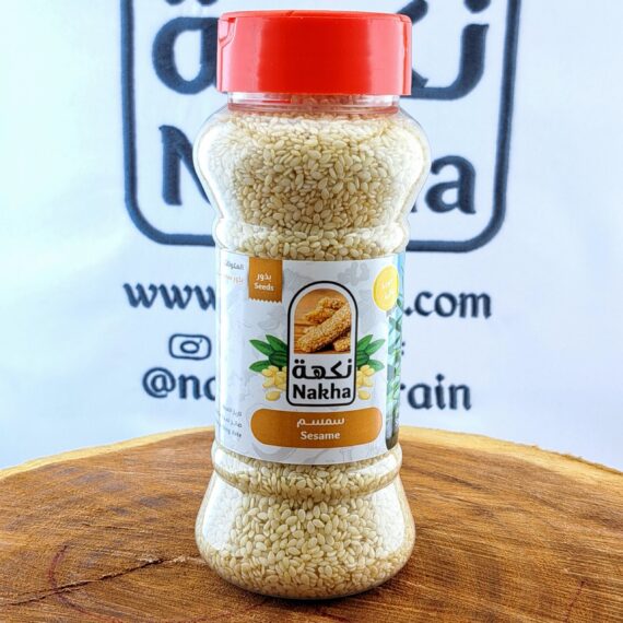 نكهة سمسم 150جم | Nakha Sesame Seeds 150g