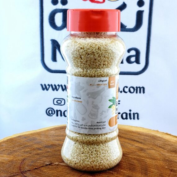 نكهة سمسم 150جم | Nakha Sesame Seeds 150g - Image 3