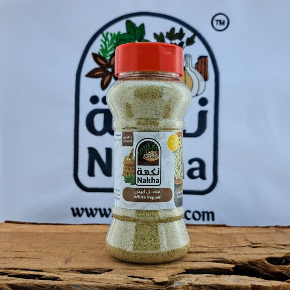 نكهة فلفل أبيض مطحون 130جم | Nakha White Pepper Powder 130g