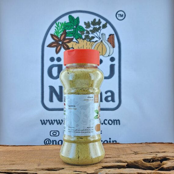 نكهة زنجبيل مطحون | Nakha Ginger Powder - Image 4