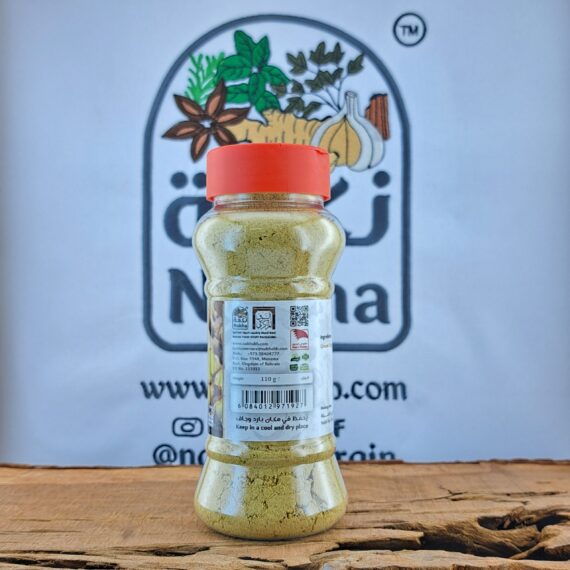 نكهة زنجبيل مطحون | Nakha Ginger Powder - Image 5