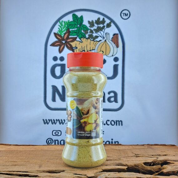 نكهة زنجبيل مطحون | Nakha Ginger Powder - Image 3