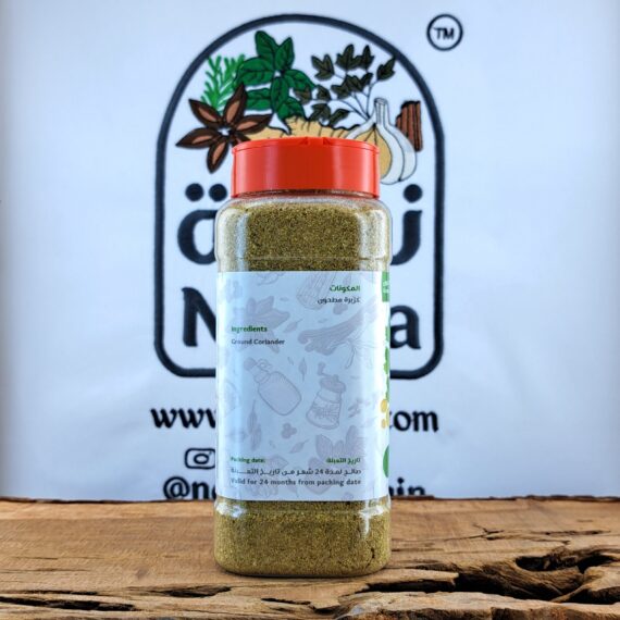 نكهة كزبرة مطحون | Nakha Coriander Powder - Image 8