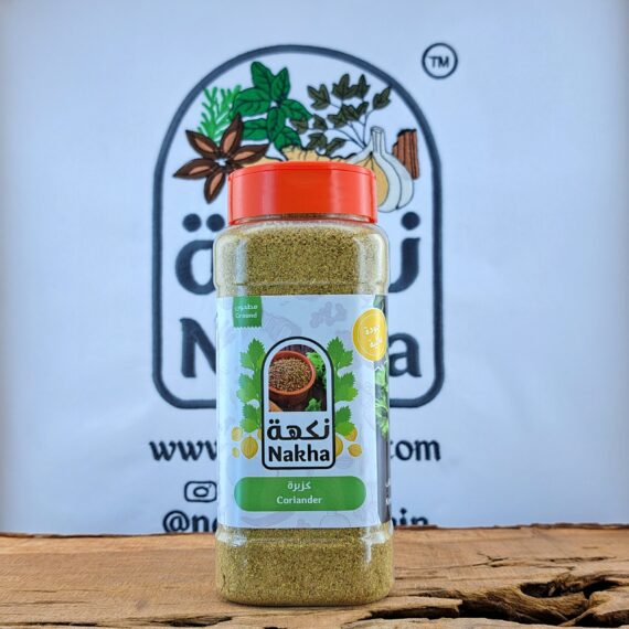 نكهة كزبرة مطحون | Nakha Coriander Powder - Image 6