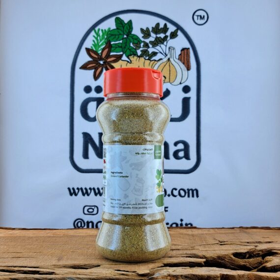 نكهة كزبرة مطحون | Nakha Coriander Powder - Image 4