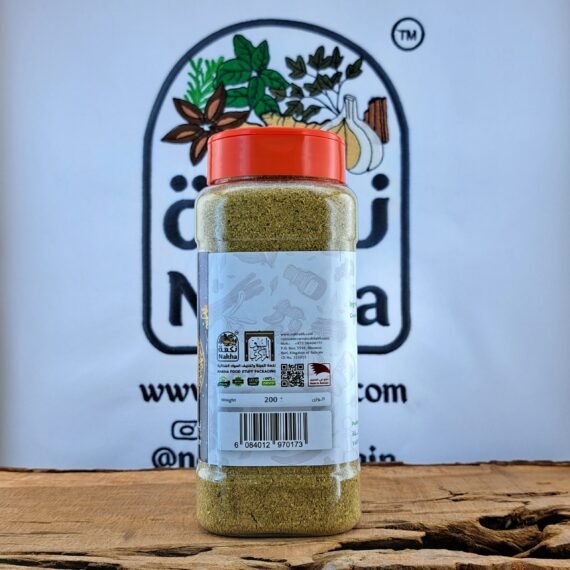 نكهة كزبرة مطحون | Nakha Coriander Powder - Image 9