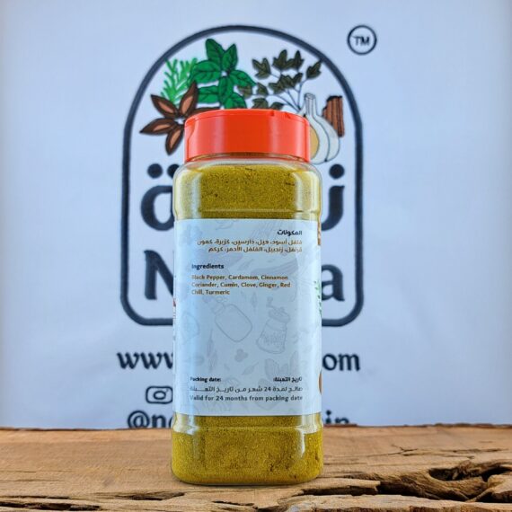 نكهة بهار الكاري | Nakha Curry Powder - Image 8