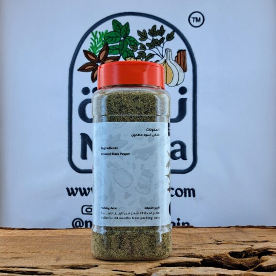 نكهة فلفل أسود مطحون | Nakha Black Pepper Powder - Image 8